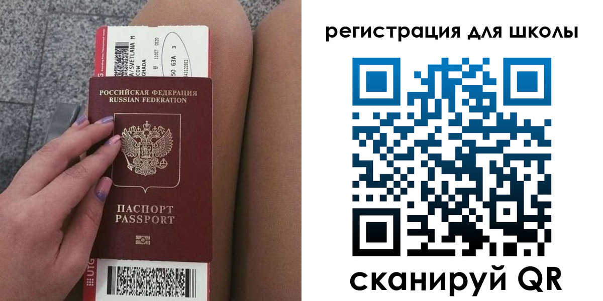 купить прописку в Никольске